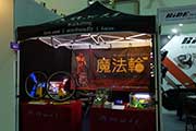 2016 Taipei Cycle Show:2016 Taipei Cycle-02.jpg